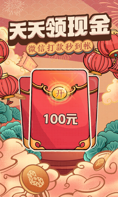 拼多多手机版 拼多多手机版