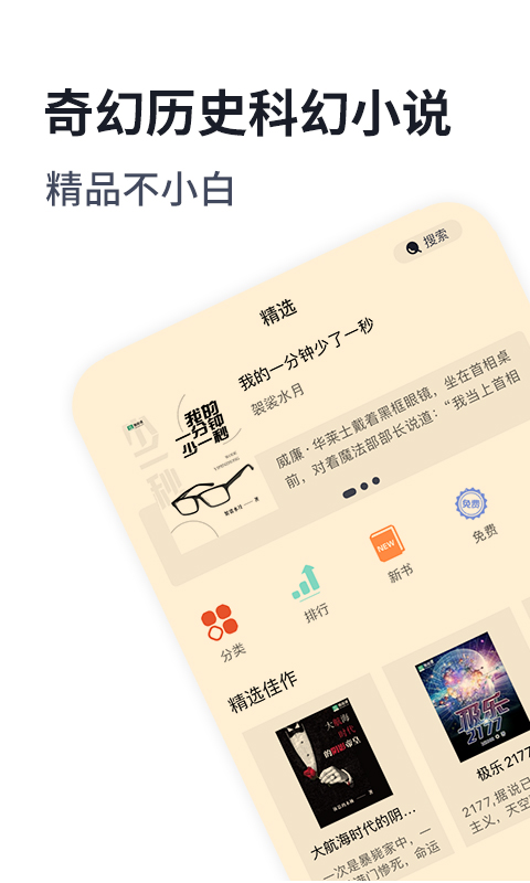 独阅读