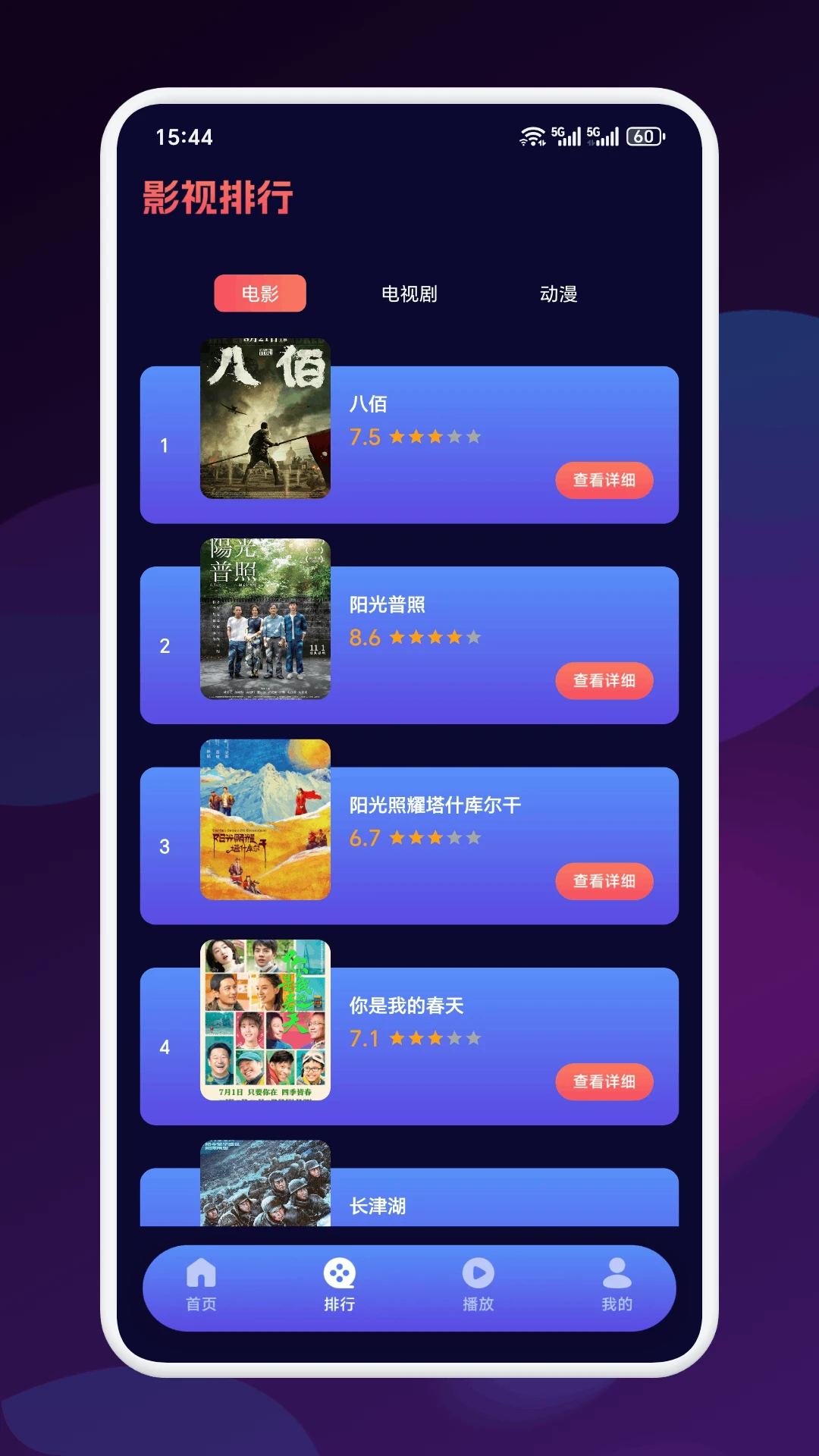 九龙趣看