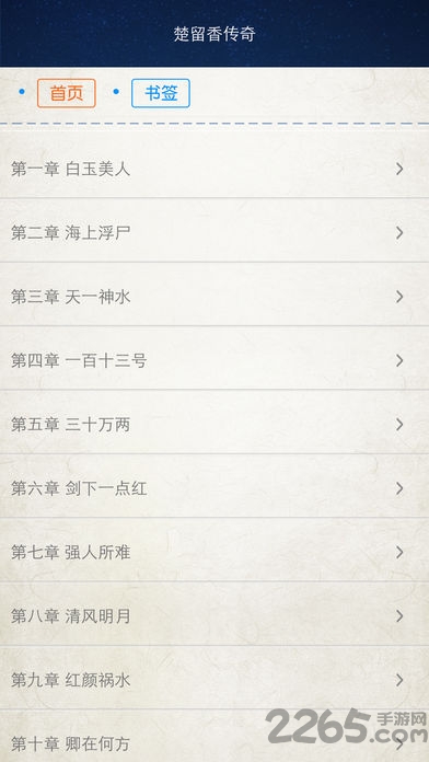 古龙全集