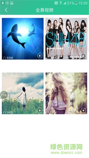 coolhear3D(3d环绕音乐软件)