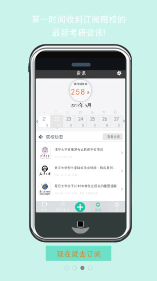 新助邦 新助邦