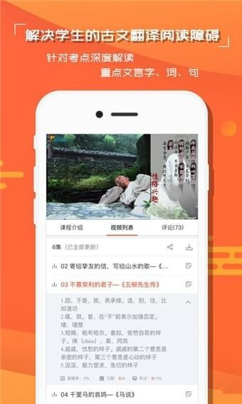 红豆语文