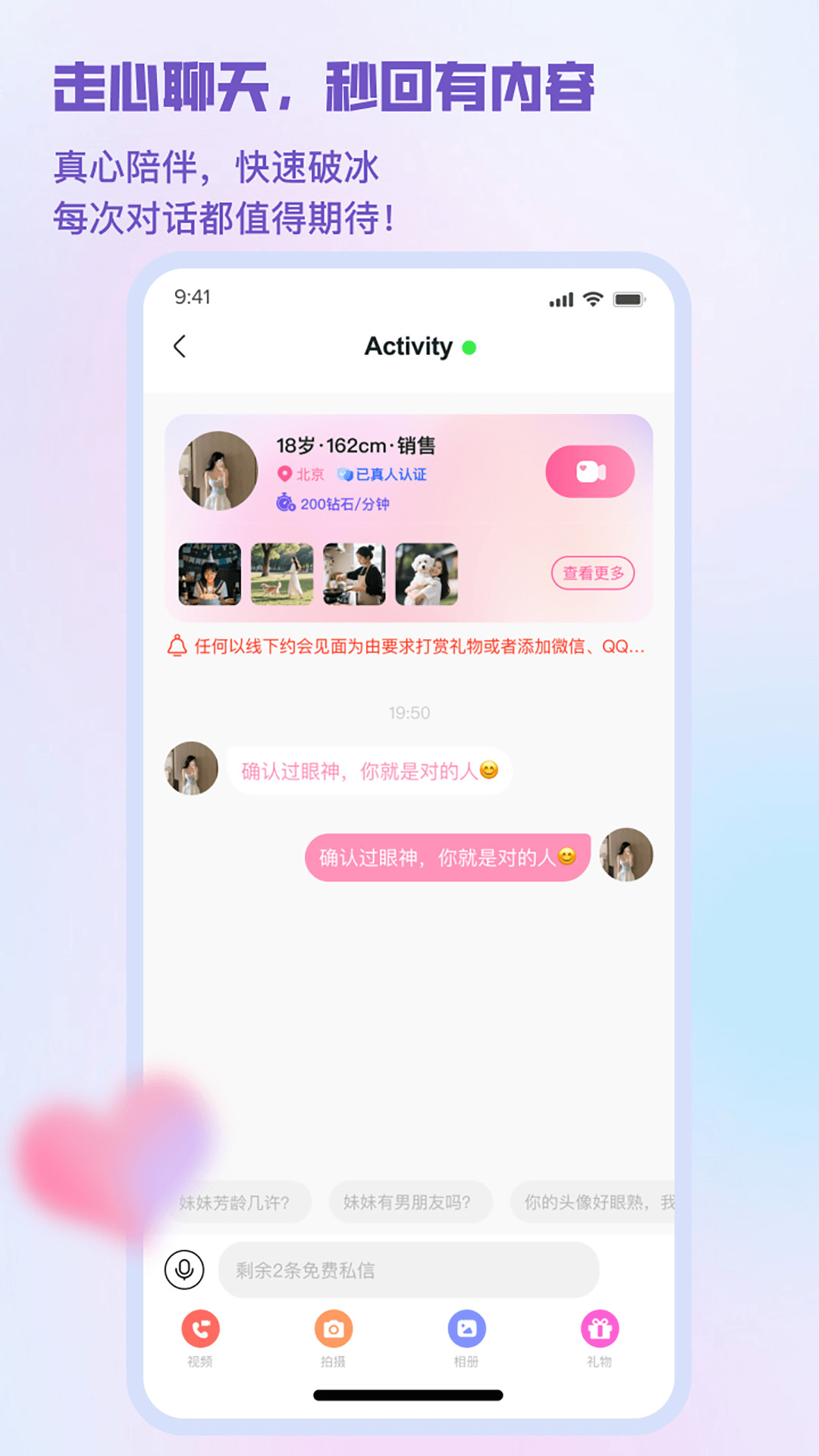 闺阁