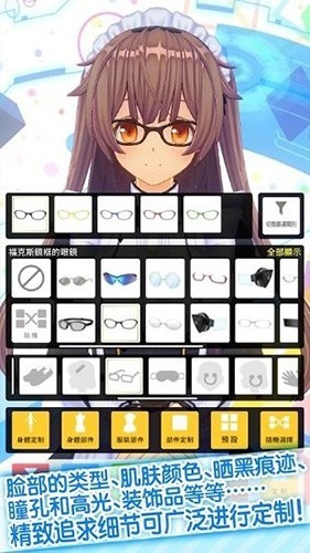 虚拟偶像