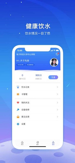 银河校园
