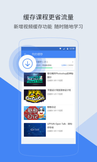 邢帅教育ios版 邢帅教育ios版