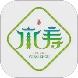 爱永寿