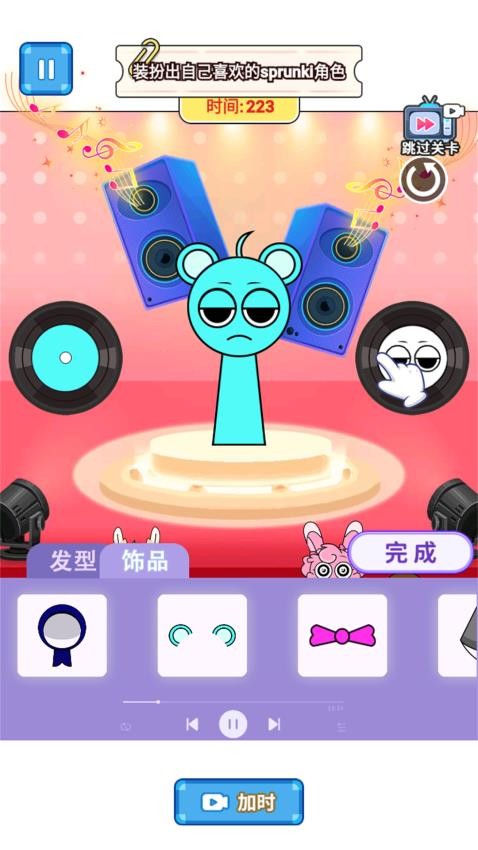 节奏盒子安静书