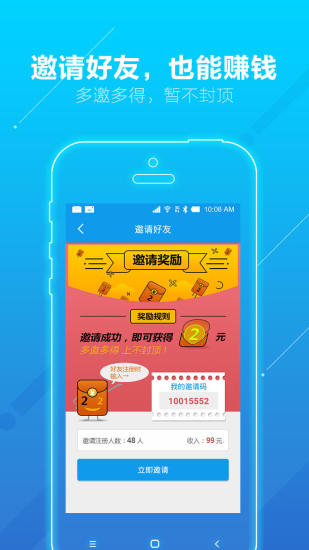 飞赚