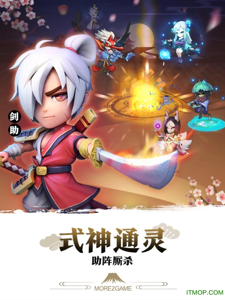 樱花与刀
