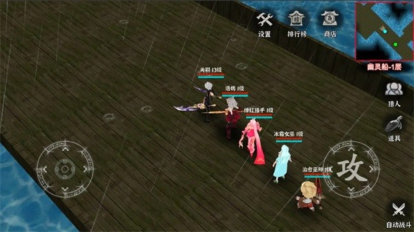 黑夜狩猎者 黑夜狩猎者