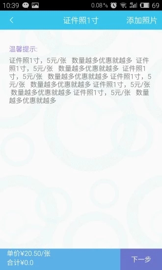虾印