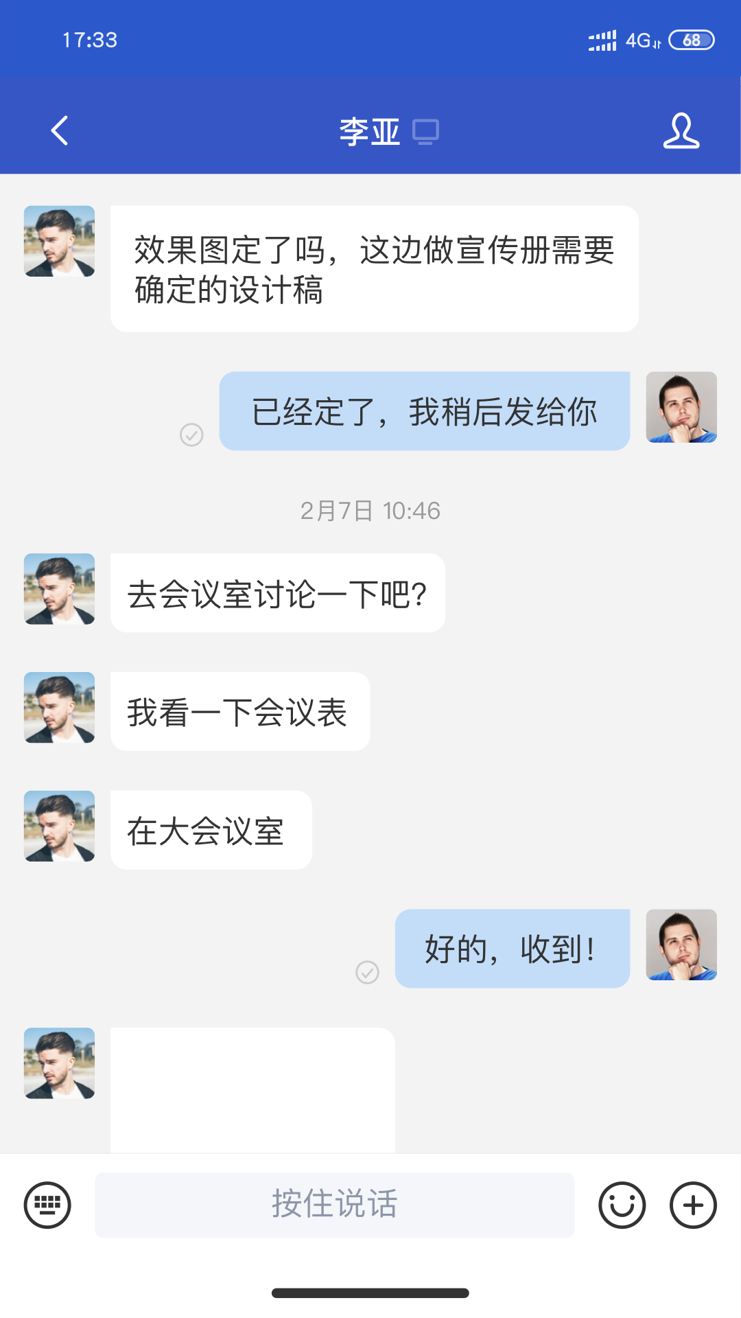 小马APP