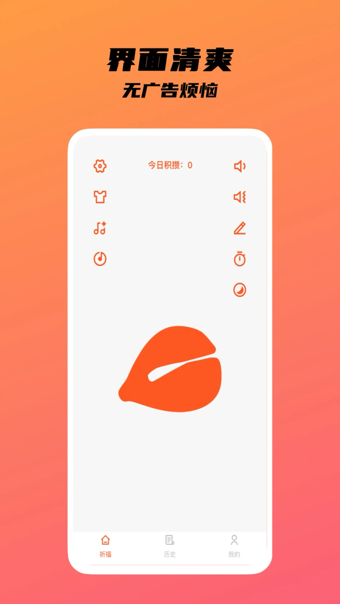 叮当木鱼