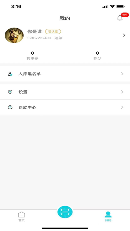快递宝盒 快递宝盒