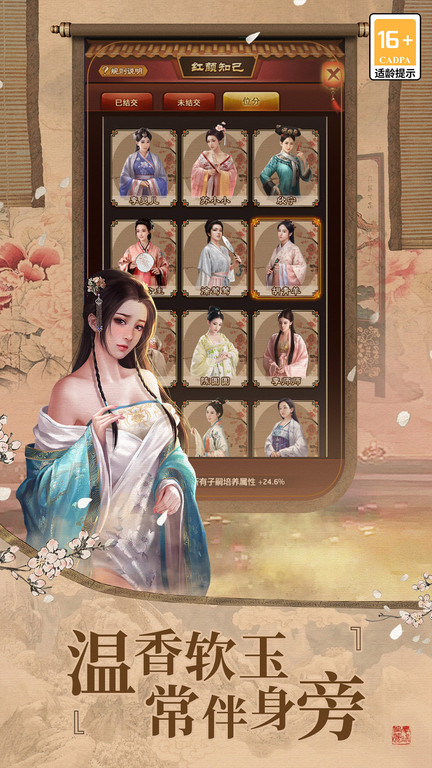 震东淄博棋牌