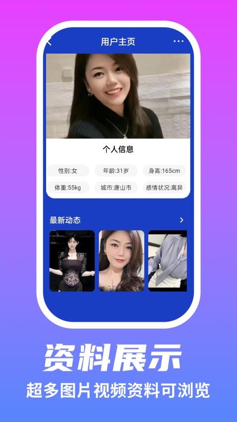 与伴