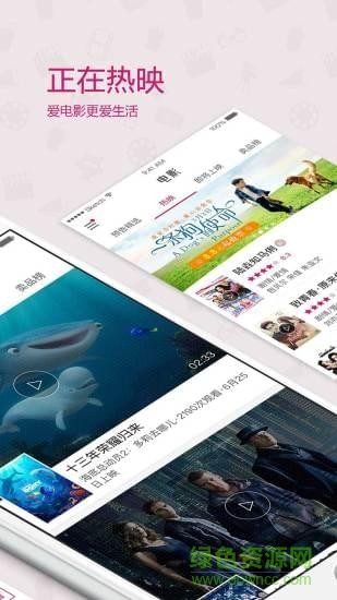 义乌影都 义乌影都