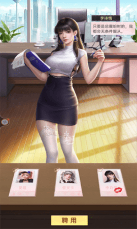 都市女友柳如烟