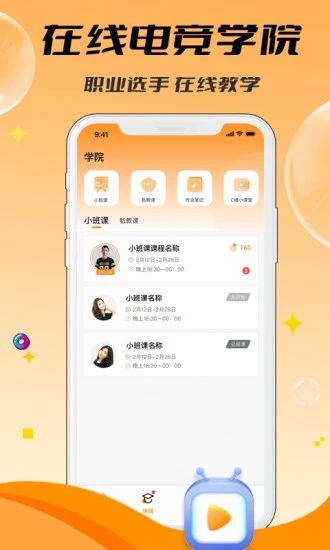 C维
