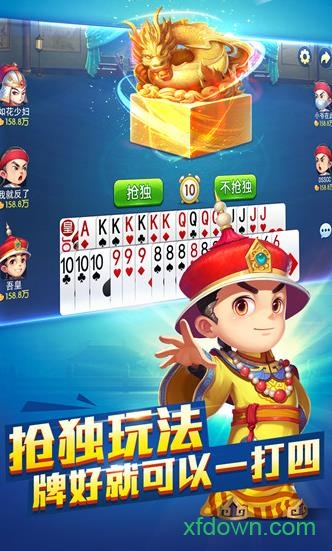 哥哥保皇