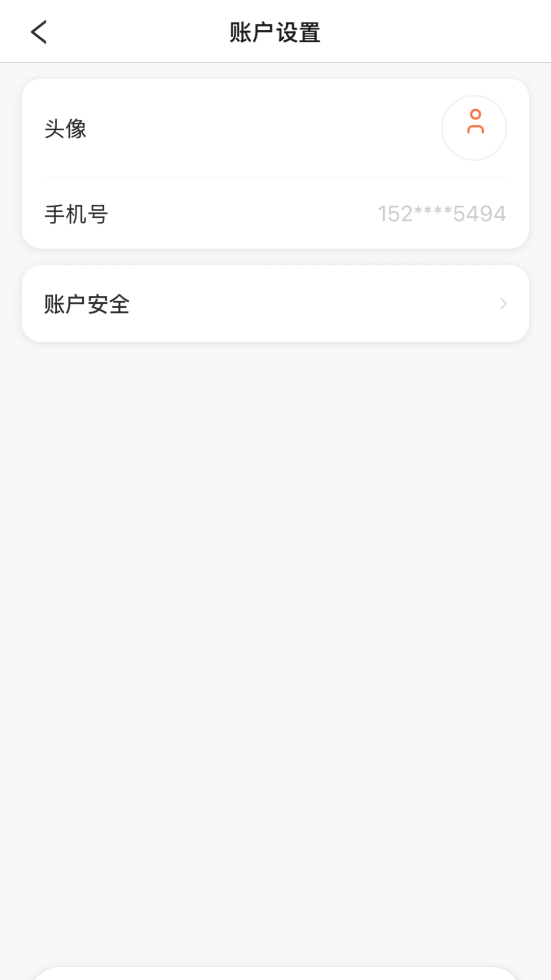 壹米通