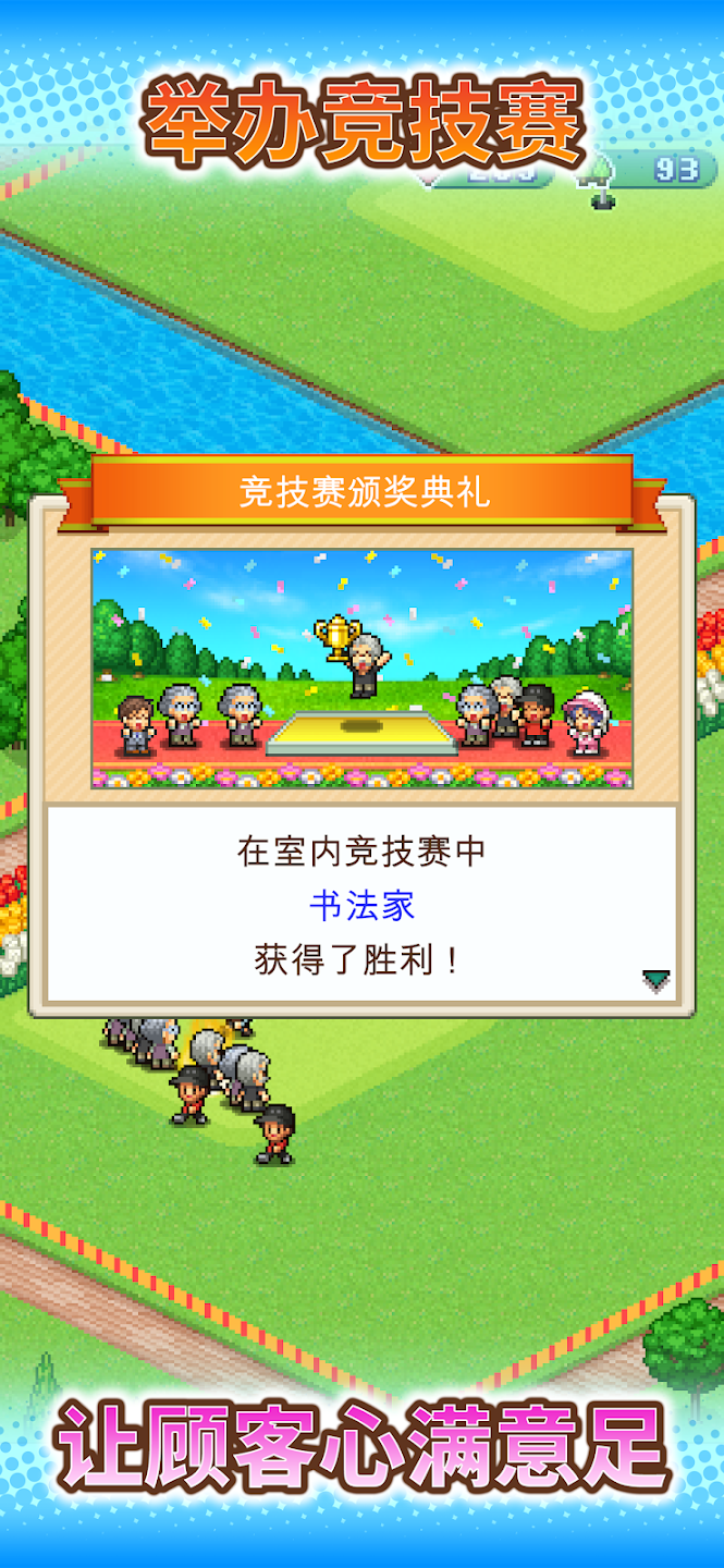 开罗加油高尔夫之森