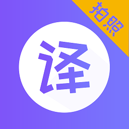 猫狗翻译全能王