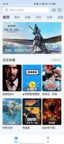 泡泡视频