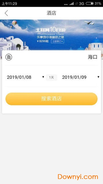 三亚服务平台
