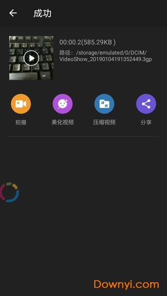 短视频剪辑软件(videoeditor)