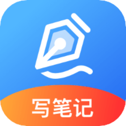 干本笔记