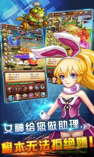 百万个大魔王星耀版
