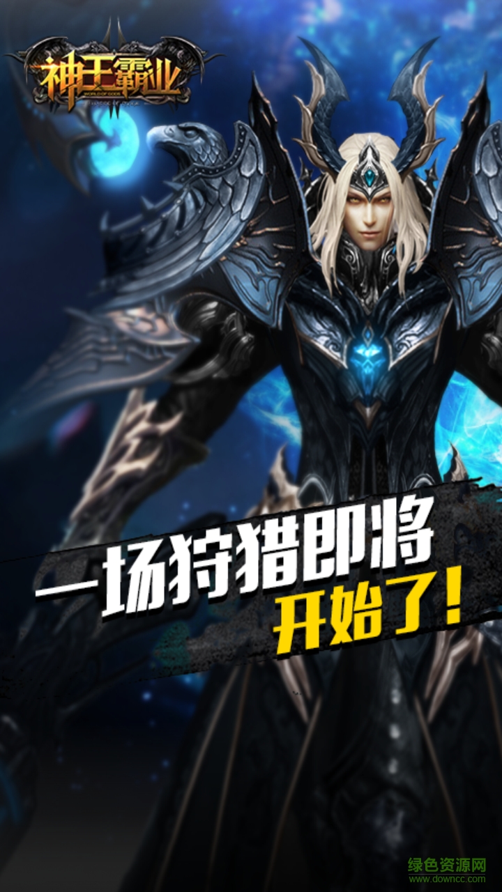 魔法王座