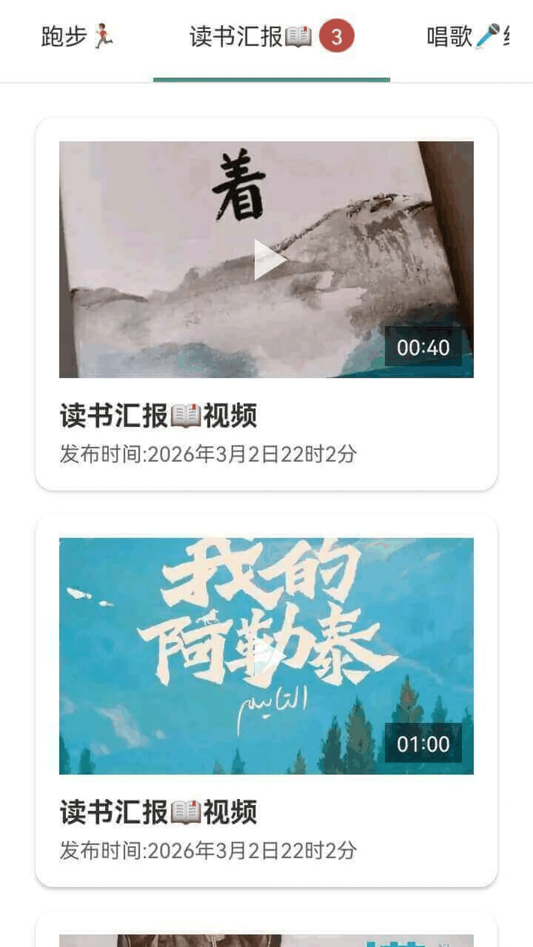 考拉要自律
