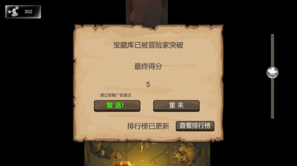 怪物守护者手机游戏