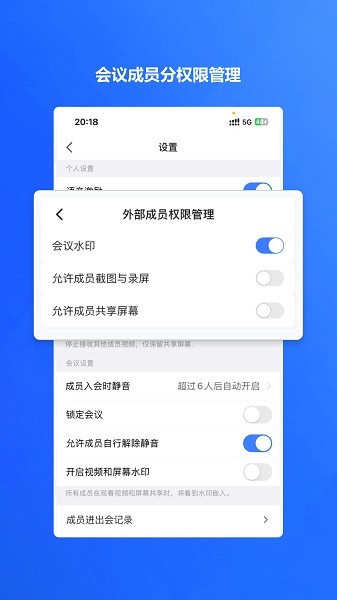 萤石易会 萤石易会