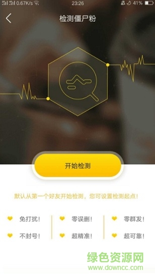 致力微商