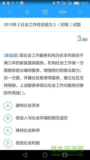 大河教育
