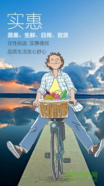 国安社区 国安社区