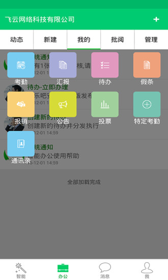 吧乐吧