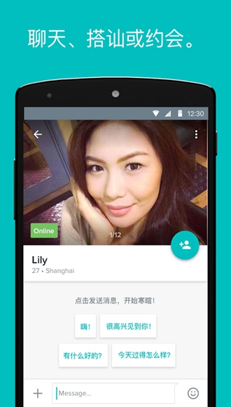 Tagged交友软件 安卓版v9.74.0