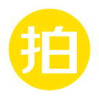 拍拍