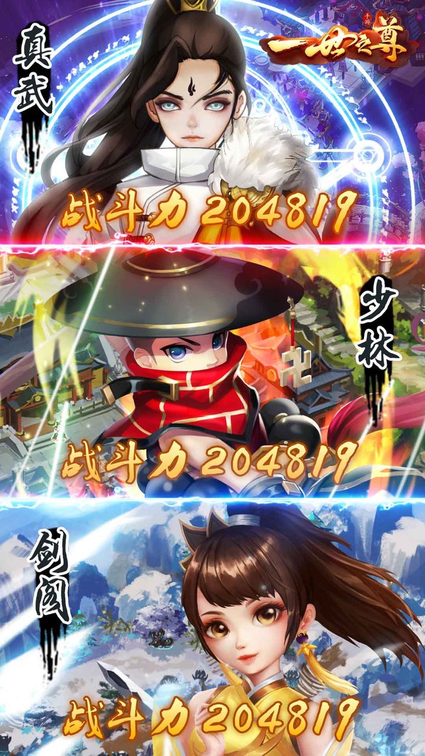 中国国航