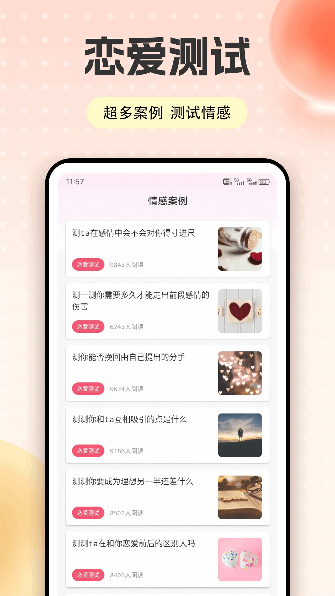 任小聊BJ 任小聊BJ