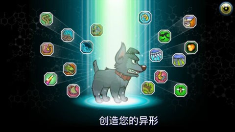 变异体战争2 变异体战争2