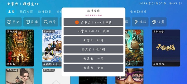 无意影视库 无意影视库
