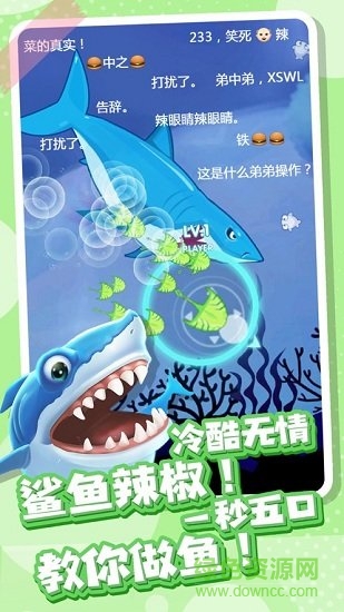 全民摸鱼ios版
