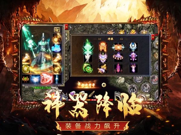 打金神器手游ios版